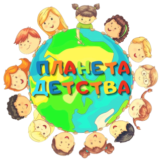 Муниципальное бюджетное дошкольное образовательное учреждение «Детский сад № 34 «Планета детства» города Георгиевска»